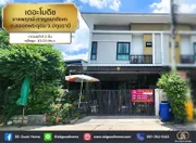 เดอะ โมดิช ราชพฤกษ์-กาญจนาภิเษก (The Modish Ratchaphruek-Kanchanapisek) ทาวน์เฮ้า 2 ชั้น หลังมุม ต.คลองพระอุดม จ.ปทุมธานี