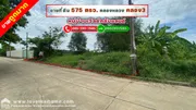 ขายที่ดิน คลองหลวง คลอง3 หมู่บ้านเวิลด์คลับแลนด์ ปทุมธานี พื้นที่ 575 ตรว ที่ดินทำเลดี ห่างถนนคลองหลวงเพียง 600 เมตร