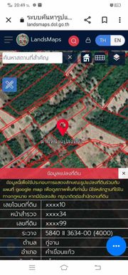 ขาย ที่ดิน ตำบลกู่จาน อำเภอคำเขื่อนแก้ว จังหวัดยโสธร