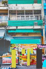  ถนนคนเดิน ทำเลค้าขายดี นครสวรรค์ ให้เช่าตึกพาณิชย์ 4.5 ชั้น ริมแม่น้ำเจ้าพระยา ตลาด100ปี  20 ตรว. 325 ตรม. 4นอน 3น้ำ 