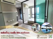 เจดับเบิ้ลยู สเตชั่น แอท รามอินทรา คอนโด (JW Station @Ramintra Condo) แขวง มีนบุรี จ.กรุงเทพ ใกล้ MRT เศรษฐบุตรบําเพ็ญ