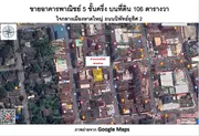 ขายอาคารพาณิชย์ 5 ชั้นครึ่ง 106 ตารางวา นิพัทธ์อุทิศ2 หาดใหญ่ สงขลา
