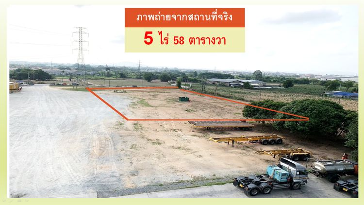 ให้เช่า ที่ดิน ตำบลสุรศักดิ์ อำเภอศรีราชา จังหวัดชลบุรี, ภาพที่ 4