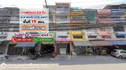 ขายตึกแถว3.5ชั้น ซอยลาดพร้าว15 แยก1 พื้นที่15ตรว. ขาย5.9ล้านบาท ทำเลค้าขาย อยู่ห่างจากถนนลาดพร้าวประมาณ500เมตรเท่านั้น