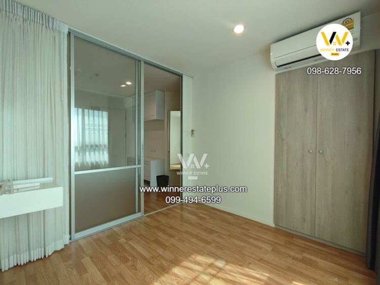 For Sale คอนโดลุมพินีพาร์ค  LPN นวมินทร์ ศรีบูรพา  Lumpini Park Nawamin, ภาพที่ 4