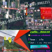 📣🏞 ขายที่ดิน ติดถนน นาเกลือ ซอย 6 / ตำบล บานา อ.เมือง จ.ปัตตานี 🏞📣