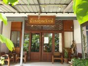 บริการห้องพักรายวัน / รายเดือน บ้านคุณรักษ์ เมืองทองธานี อิมแพคT5
