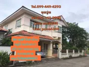 ขาย บ้าน ตำบลหนองขาม อำเภอศรีราชา จังหวัดชลบุรี