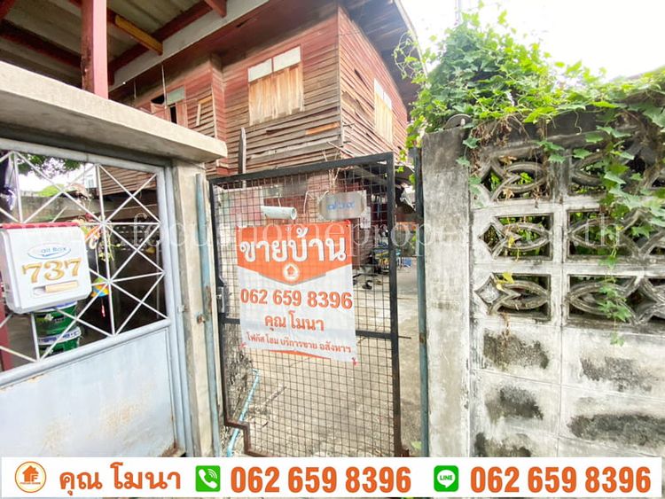 ขาย บ้านไม้ 2 ชั้น จรัญสนิทวงศ์ 75 (บางพลัด), ภาพที่ 4