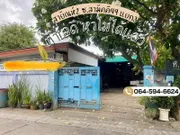 ขายที่ดินเปล่า 186 ตารางวา ซอยสามัคคี49 แยก3 ทำเลดีหาไม่ได้อีกแล้ว ใจกลางเมือง
