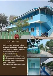 ขายด่วน หอพัก 2 ชั้น 12 ห้อง ทำเลเยี่ยม พร้อมผู้เช่า ต. หนองขาม อ.ศรีราชา จ.ชลบุรี