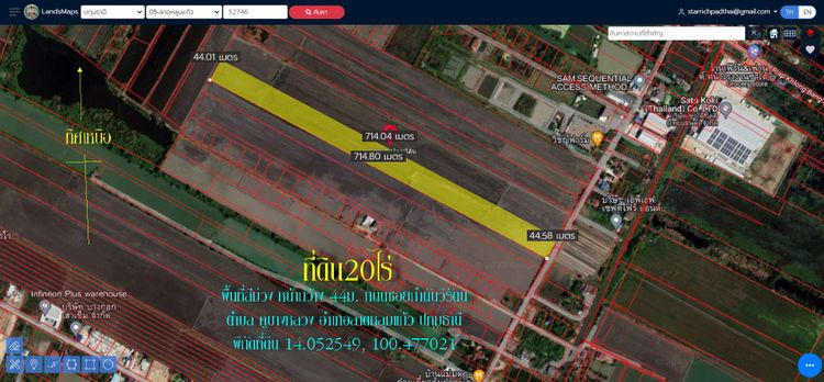 ขาย ที่ดิน ตำบลคูบางหลวง อำเภอลาดหลุมแก้ว จังหวัดปทุมธานี, ภาพที่ 4
