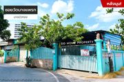 ขายบ้านพร้อมที่ดินซอยวัดบางแพรก ติดถนนรัตนาธิเบศร์ (DD001297)
