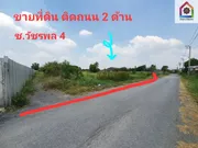  2064 ขายด่วน ๆ พื้นที่ดิน ที่ดินเปล่า ซอยวัชรพล 4 สายไหม กรุงเทพ ดี-งาม