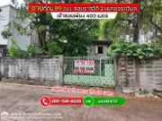ขายที่ดินซอยราชวิถี 2 เข้าซอยเพียง 400 เมตร แยกอรรถวิมล ย่านพญาไท พื้นที่ 89 ตรว. ใกล้ทางด่วน ใกล้อนุสาวรีย์ชัยสมรภูมิ
