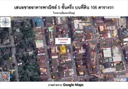 ขายอาคารพาณิชย์ 5 ชั้นครึ่ง 106 ตารางวา ถ.นิพัทธ์อุทิศ 2 หาดใหญ่ สงขลา