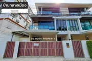 ขายหมู่บ้านกลางเมือง (ถนนเมน) รัชดา36 หน้าบ้านหันทางทิศตะวันออก (DD001318)