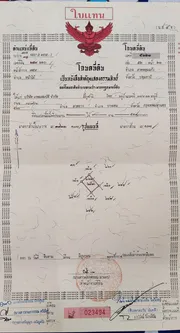 ขาย ที่ดิน ตำบลหน้าไม้ อำเภอลาดหลุมแก้ว จังหวัดปทุมธานี