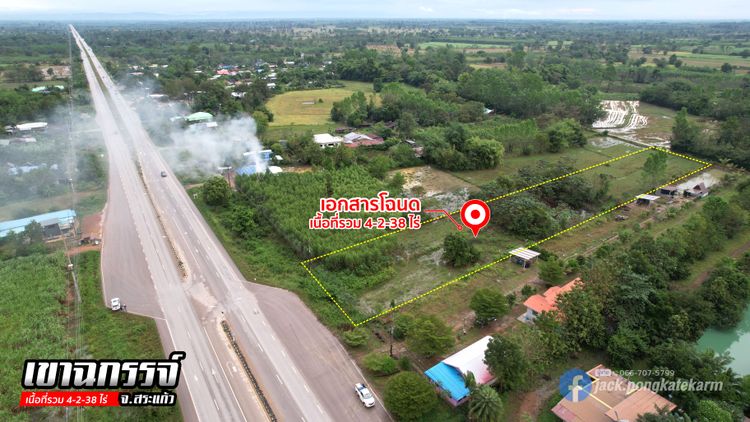 ขายที่ดินทำเลธุรกิจ ติดถนนเส้น สระแก้ว-จันทบุรี เนื้อที่ 4 ไร่ 2 งาน 38, ภาพที่ 4