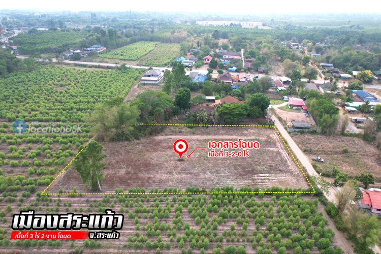 ขายที่ดินในเมืองสระแก้ว ติดถนนคอนกรีต รูปแปลงสี่เหลี่ยมสวยงาม เนื้อที่, ภาพที่ 4