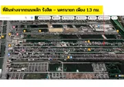 ขายที่ดินเปล่า(ทำเลทอง) ใกล้ฟิวเจอร์พาร์ค รังสิต ใจกลางเทศบาลนครรังสิต เจ้าของขายเอง