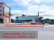 ขายบ้านพร้อมที่ดิน 1 ไร่ 57 ตร.วา. ติดทางหลวงหมายเลข 3375 ใกล้แยกนิคมพัฒนา(นิคมซอย 6) จ.ระยอง เพียง 9.5 ลบ