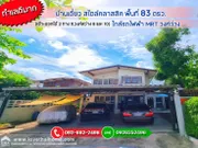 ขายบ้านเดี่ยวสไตล์คลาสสิค ถ.วงศ์สว่าง เข้า-ออกได้ 2 ทาง ซ.วงศ์สว่าง 8 และ 10 พื้นที่ 83 ตรว. ใกล้รถไฟฟ้า MRT วงศ์ว่าง ใกล้ทางด่วนพิเศษประจิมรัถยา ขาย 12 ล้านบาท