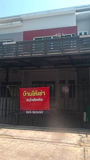 5A2MG0542 ให้เช่าทาวน์โฮมสองชั้น 3 ห้องนอน 2 ห้องน้ำ พื้นที่ 20 ตารางวา  ให้เช่าราคา 10,000 บาท/เดือน