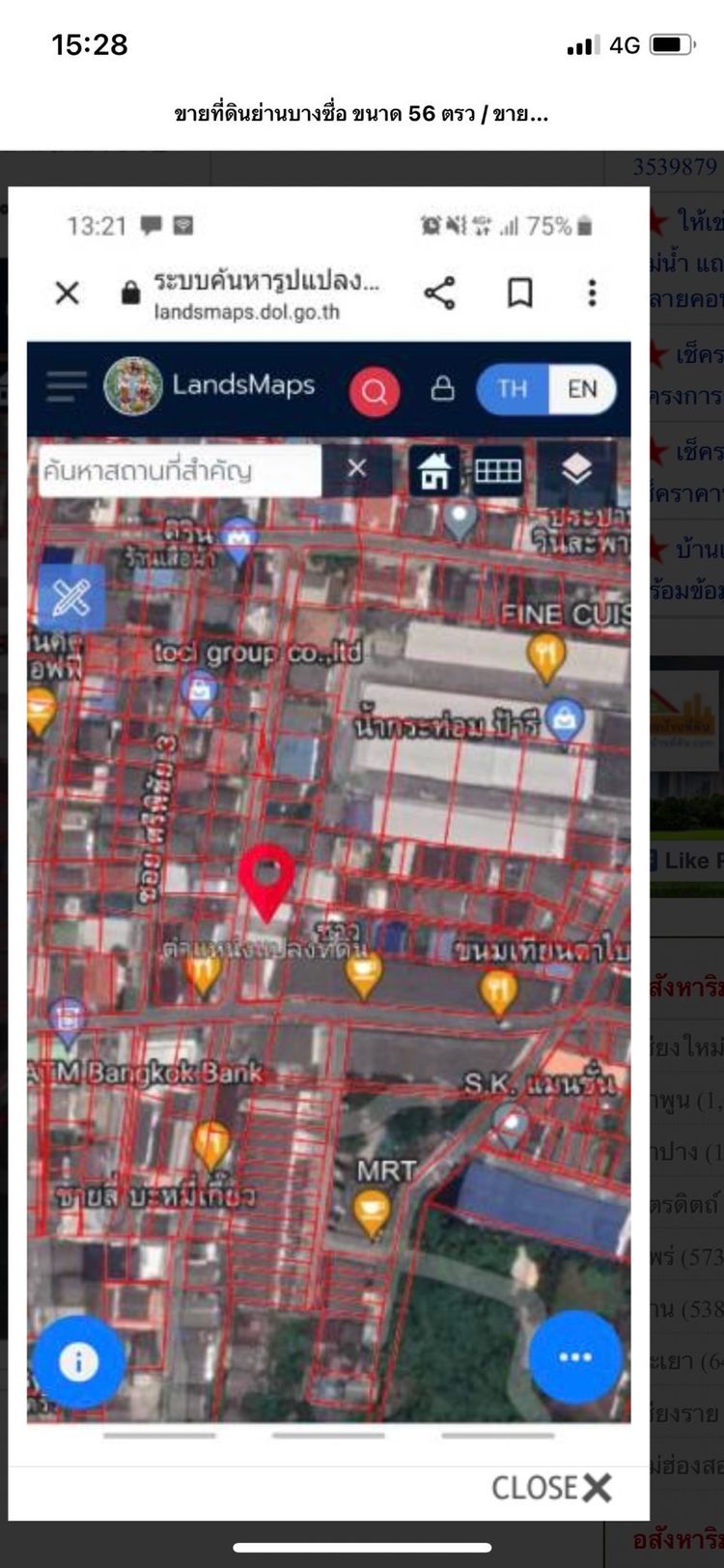 ขายที่ดินย่านบางซื่อ  56 ตรว. ทำเลดี  เขตบางซื่อ กรุงเทพมหานคร, ภาพที่ 4