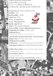 ขายบ้านชั้นเดียวหลายห้องย่านเมืองสมุทรสาคร 36 วา สไตล์ประยุกต์ 36วา ใจกลาง อ.เมือง  สมุทรสาคร บางหญ้าแพรก1.9 ลบ.โทร0968821857