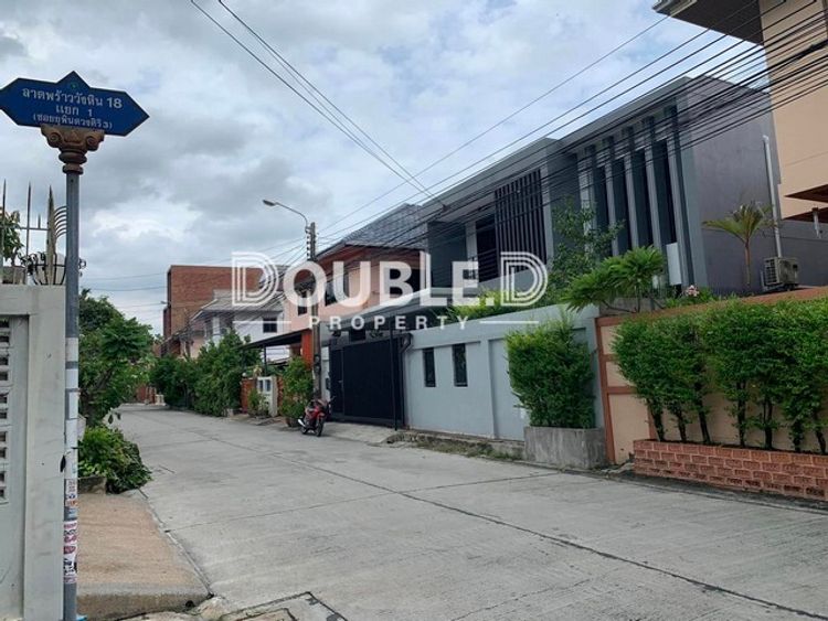 ที่ดินพร้อมบ้าน 47 ตร.ว. ลาดพร้าววังหิน 18 ขาย 4.9 ล้านบาท Tel :, ภาพที่ 4