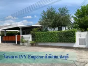 ขาย บ้านชั้นเดียว ไอวี่ เอ็มเพอเรอร์ สำนักบก 64.9 ตรว. ตกแต่งพร้อมอยู่