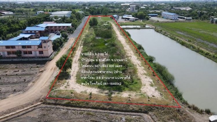 ขายที่ดิน 6-2-86 ไร่ บ้านปทุม อ.สามโคก จ.ปทุมธานี ห่างจากถนน 347 เพียง, ภาพที่ 4