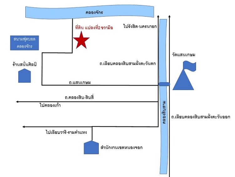 ขายที่ดินในกทม.ถมแล้ว พร้อมสร้างบ้าน ทำเลดี 100 ตารางวา 7.9แสนบาท (land, ภาพที่ 4