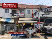 ขายทาวน์เฮ้าส์ บ้านกฤษณา 2 ปทุมธานี-สามโคก-เสนา พื้นที่ 16 ตรว. จากหน้าหมู่บ้านเข้าไปเพียง 900 เมตร