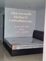 ขายและให้เช่า คอนโด แขวงบางนาเหนือ เขตบางนา กรุงเทพมหานคร