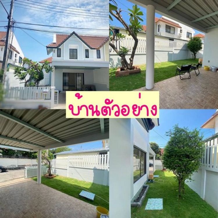ขายบ้านแฝด 2 ชั้น หมู่บ้านคันทรีปาร์ค3 ซอยสารพัดช่าง ห้วยกะปิ , ภาพที่ 4