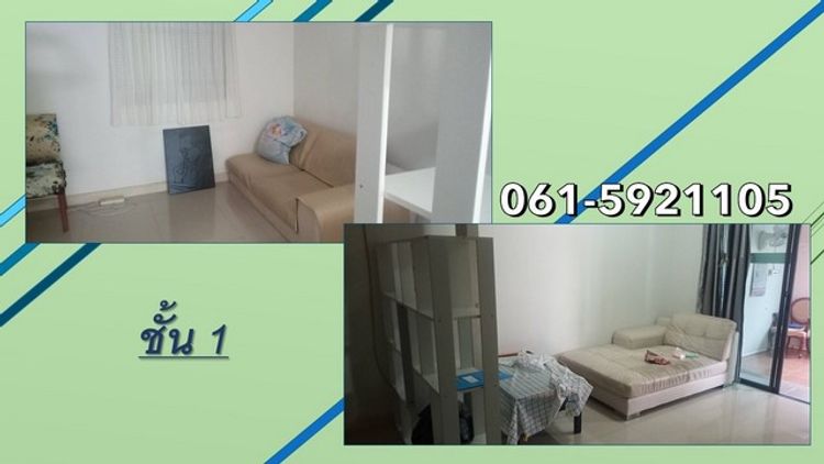 ขายบ้านทาวน์โฮม เมททาวน์ ปทุม – ติวานนท์ ใกล้ทางด่วนศรีสมาน เดินทางง่าย, ภาพที่ 4