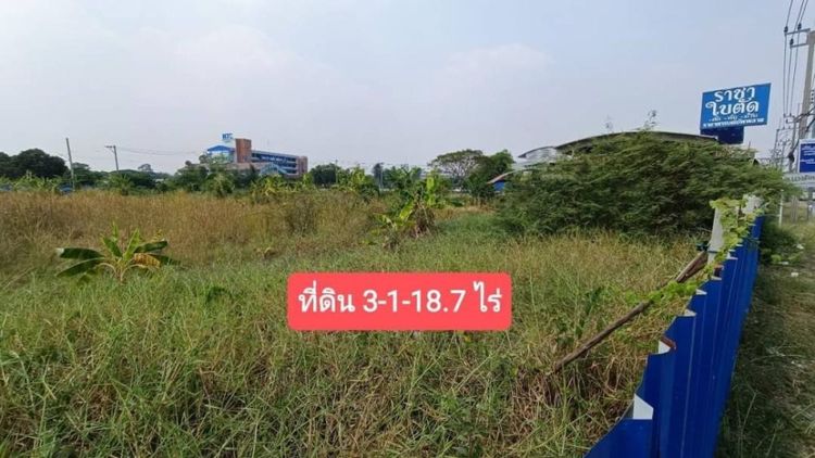 ขายที่ดิน ติดถนนราชพฤกษ์ เนื้อที่ 3-1-18.7 ไร่  ตำบลบางรักน้อย, ภาพที่ 4