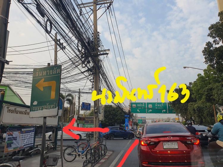 ขายด่วน!!! ที่ดินแปลงสวยติดกันสามแปลง โลเคชั่นดี (นวมินทร์ 163) ราคาถูก, ภาพที่ 4