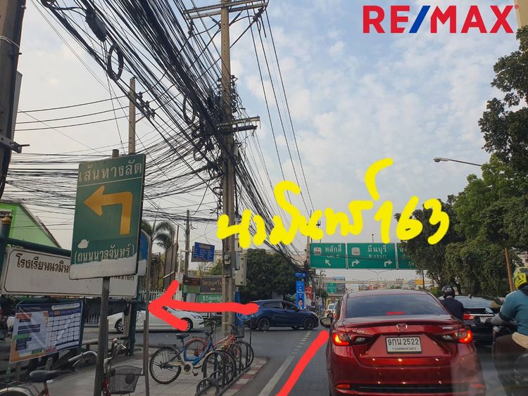 ขายด่วน!!! ที่ดินสวย ราคาถูก โลเคชั่นดี ( นวมินทร์ 163) กม.8, ภาพที่ 4