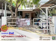 ขาย ทาวน์โฮม ในโครงการ บ้านนครทอง ปาร์ควิว 3 ตำบลละหาร อำเภอบางบัวทอง จังหวัดนนทบุรี