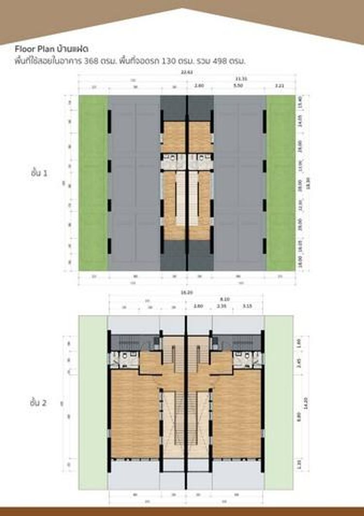 BH2113 โฮมออฟฟิศสไตล์นอร์ดิก 4ชั้น โดดเด่นเหมาะกับเทรนด์ยุคใหม่ หัวหมาก, ภาพที่ 4