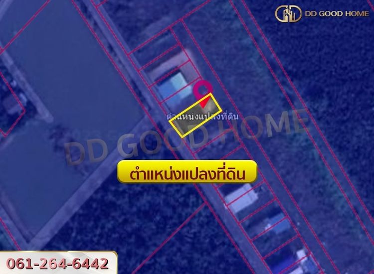 ขาย ที่ดิน ตำบลแหลมใหญ่ อำเภอเมืองสมุทรสงคราม จังหวัดสมุทรสงคราม, ภาพที่ 4