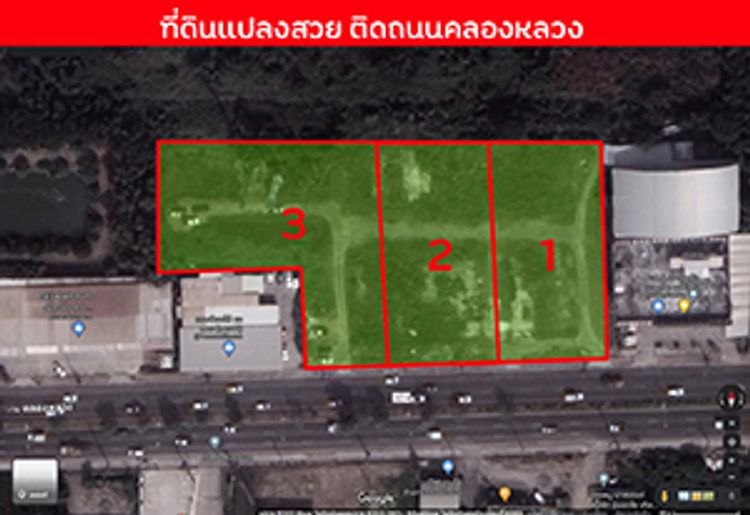 ขาย ที่ดิน ตำบลคลองสาม อำเภอคลองหลวง จังหวัดปทุมธานี, ภาพที่ 4