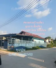 ขาย บ้าน ตำบลตะเคียนเตี้ย อำเภอบางละมุง จังหวัดชลบุรี