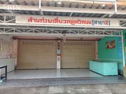 ขายอาคารพาณิชย์ 3 ชั้น 2 คูหาติดกันทำเลขายของได้ จ.สุพรรณบุรี คูหาละ 3.5 ลบ (S03-1257) 