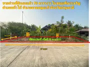 ขายด่วนที่ดินถมแล้ว 70 ตารางวา ในซอยเพิ่งมาเจริญ ตำบลหน้าไม้ อำเภอลาดหลุมแก้ว จังหวัดปทุมธานี