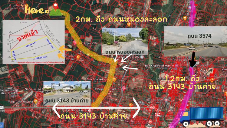 ขายถูก ที่ดิน ต.หนองละลอก อ.บ้านค่าย จ.ระยอง พื้นที่ 13 ไร่ หน้ากว้าง, ภาพที่ 4
