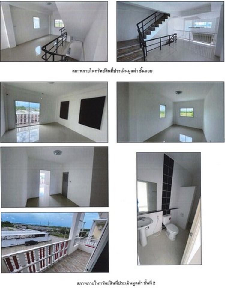 ขายทาวน์เฮ้าส์   หมู่บ้านร่มเย็น 2 ระยอง (PKT41455), ภาพที่ 4